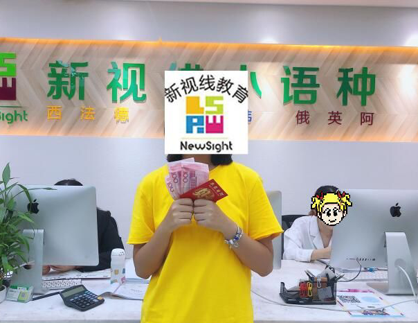 N2满分！学霸诞生！